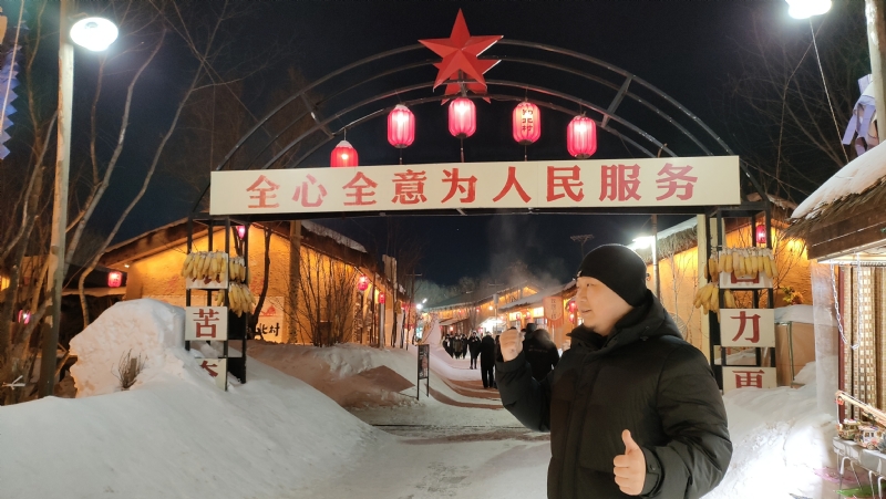 王浩勇的第一张照片--吉林交友中心
